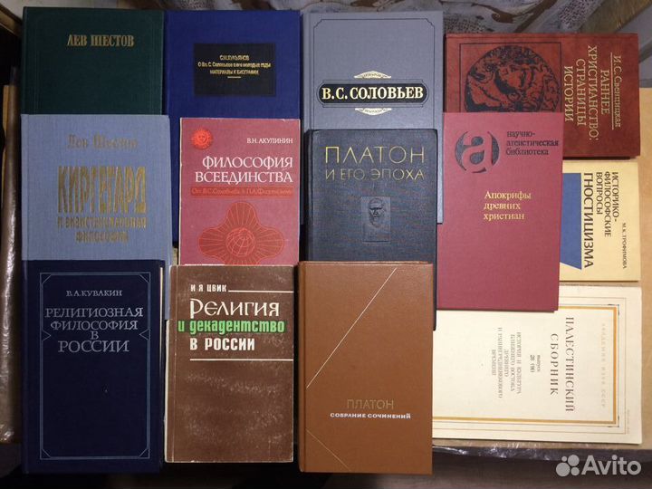 Книги по философии 2