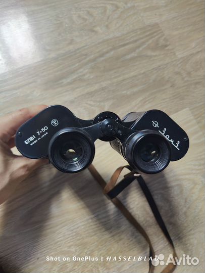 Бинокль бпв-1 7х50