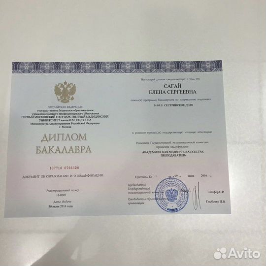 Детский массаж на дому