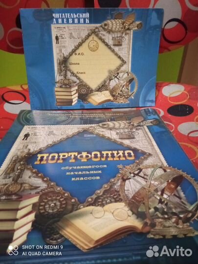 Портфолио школьника