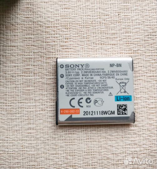 Sony Cyber-Shot dsc-w610