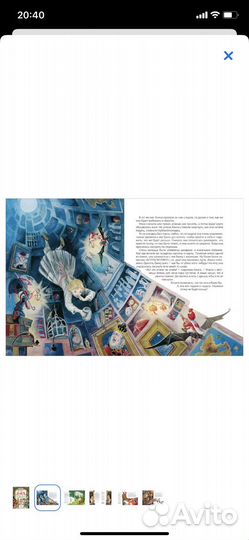 Алиса в стране чудес и в зазеркалье Росмен