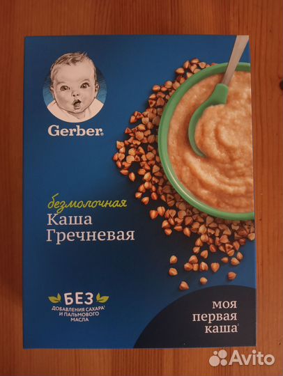 Каша гречневая