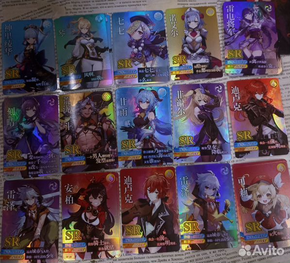 Карточки по геншину