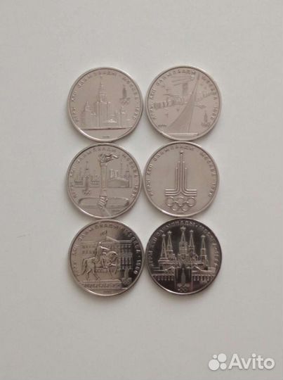 Юбилейка ссср,вся коллекция