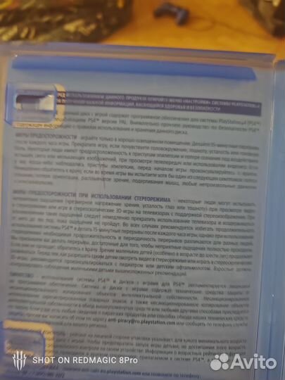 Футбол диск для playstation