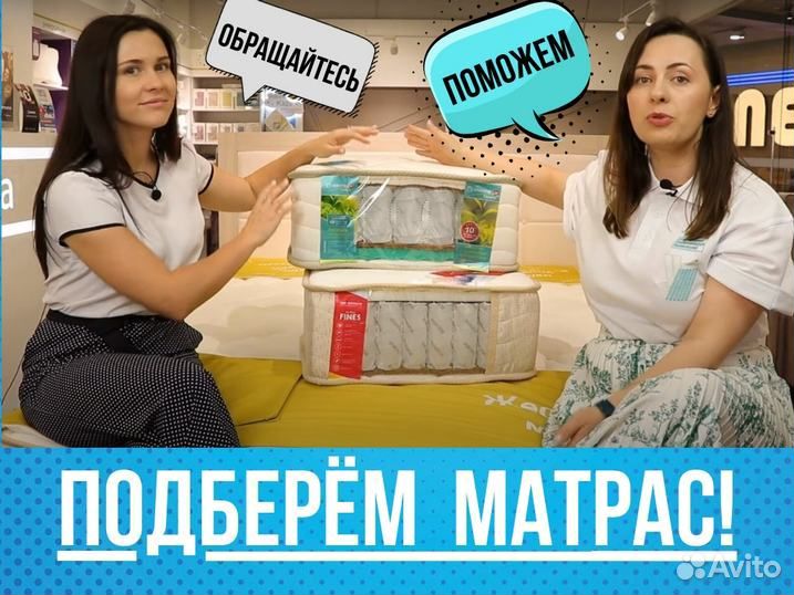 Матрас ортопедический Лунтек