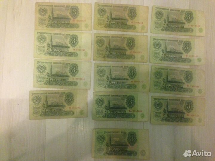 Деньги СССР