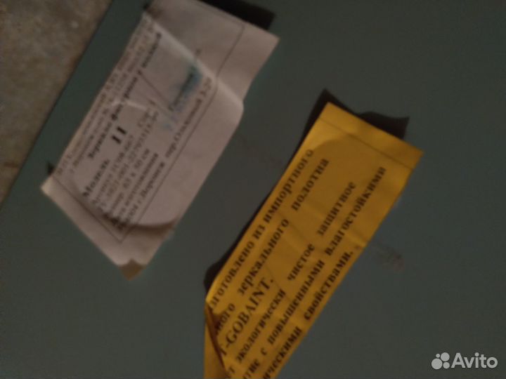 Зеркало для ванной