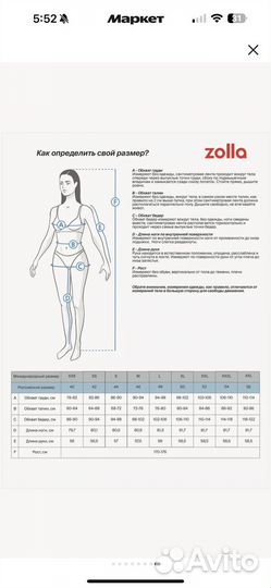 Брюки кожаные женские zolla