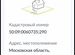 Фото объявления