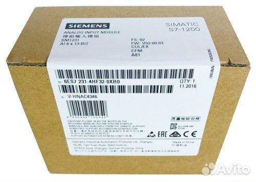 Оборудование Siemens комплектующие