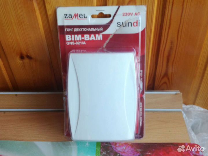 Звонок электрический