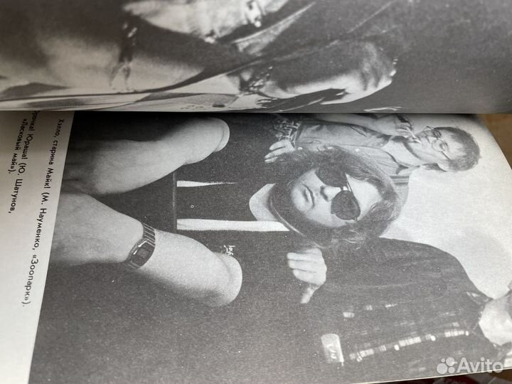 Садчиков М. Рандеву со звездами