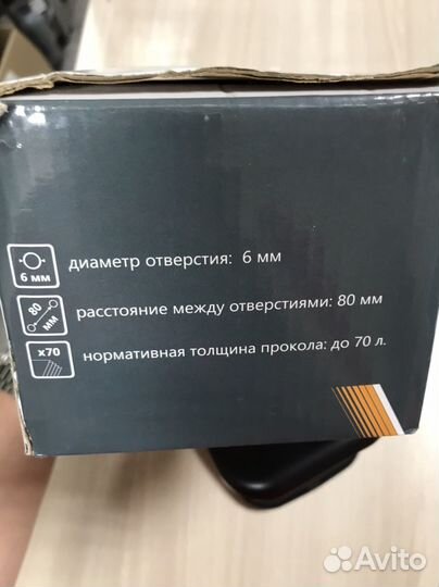 Дырокол 70 листов 2 отверстия