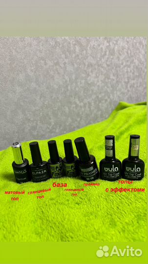 Набор для маникюра