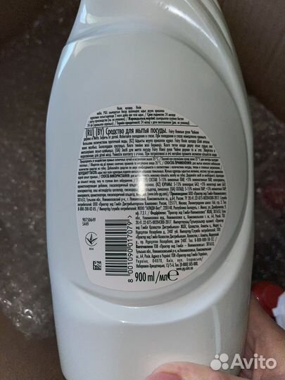 Таблетки Finish