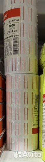 Коробка этикетлента Самоклеящееся в рулоне