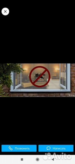 Москитные сетки