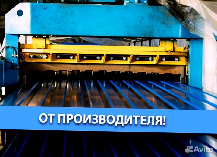 Профильный лист С21