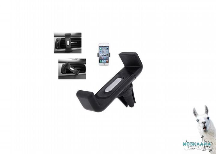 Держатель для смартфона зажимной