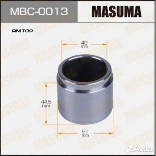 Masuma MBC-0013 Поршень тормозного суппорта Masuma