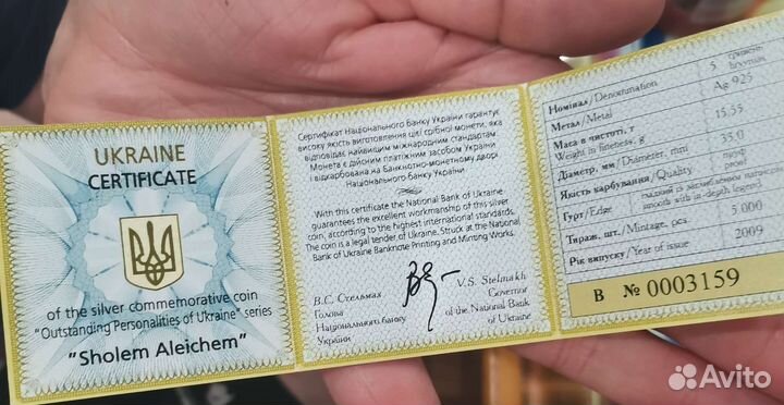 Серебряные монеты