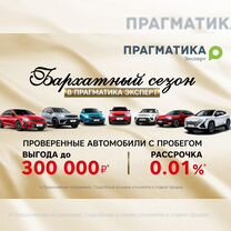 Subaru Outback 2.5 MT, 2007, 445 000 км, с пробегом, цена 777 000 руб.