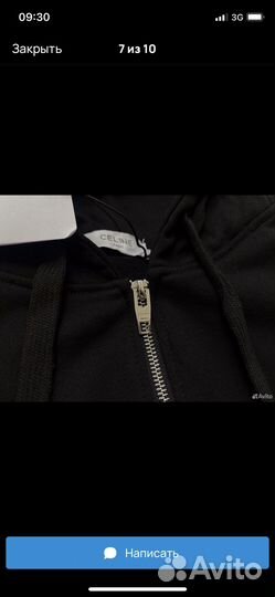 Зипка мужская celine
