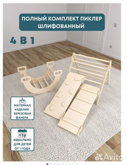 Спортивный комплекс Пиклера