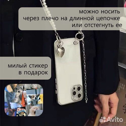 Чехол на iPhone 14 pro max