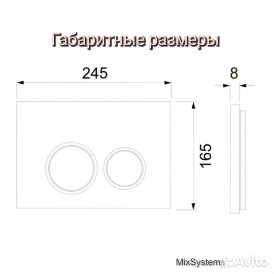 Инсталляция tece панель смыва белая глянцевая