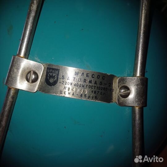 Винтажный пылесос Сатурн 1976 год Рабочий