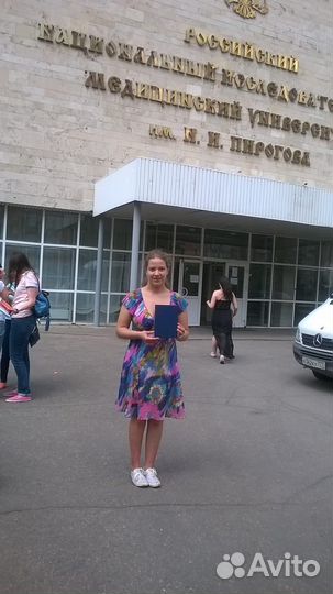 Репетитор по химии и биологии. огэ, егэ