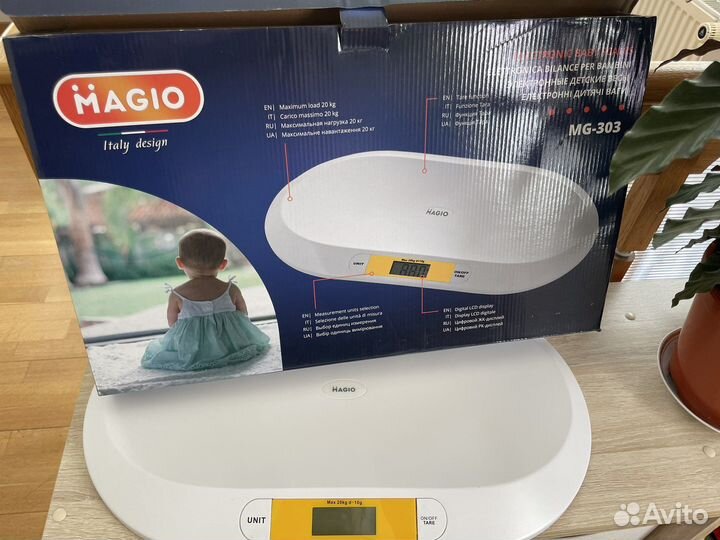 Детские весы для новорожденных