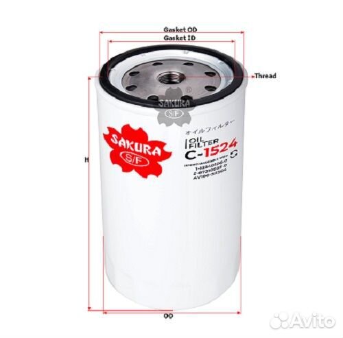 Фильтр масляный sakura C-1524 isuzu Forward