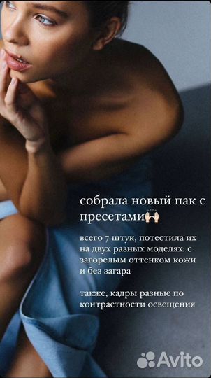 Пресеты lightroom алиса мамонова