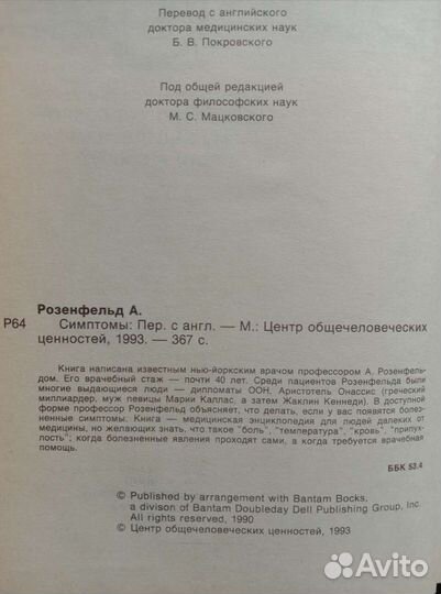 Книги по специальности