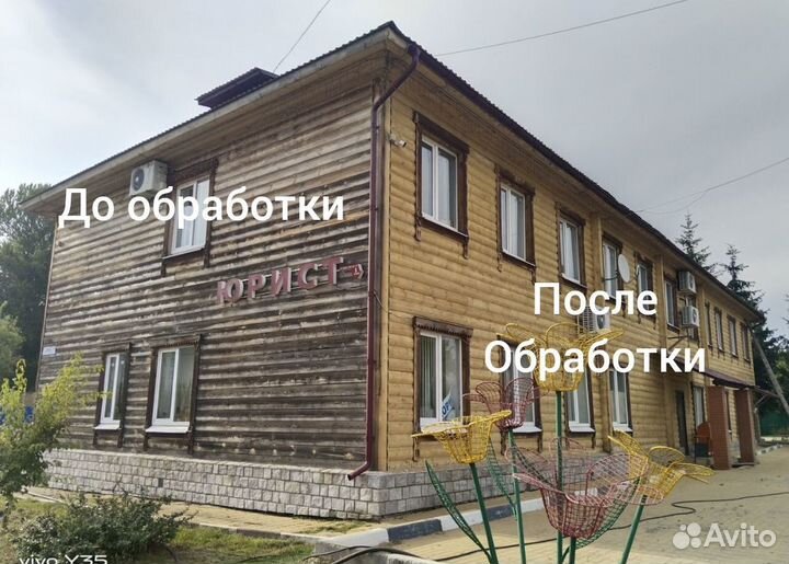 Пескоструйная обработка и покраска