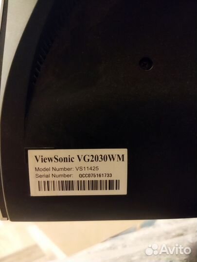 Монитор 20 дюймов