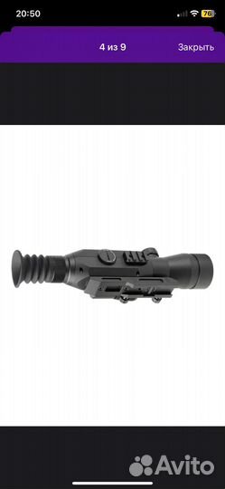 Прибор ночного видения