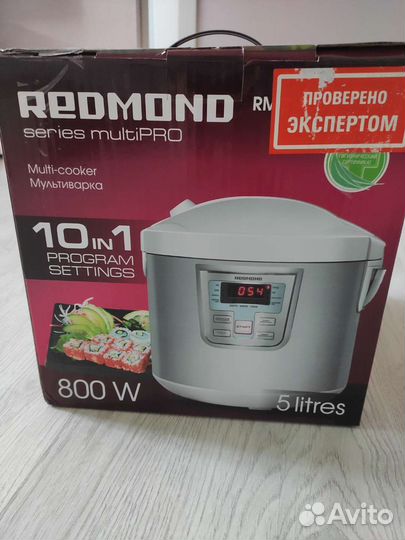 Мультиварка редмонд бу