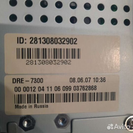 Ресивер триколор DRE-7300