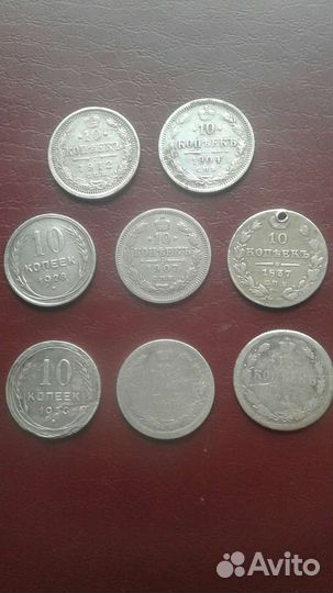 Серебряные монеты империи и советов