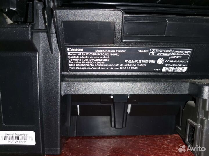 Принтер сканер копир бу