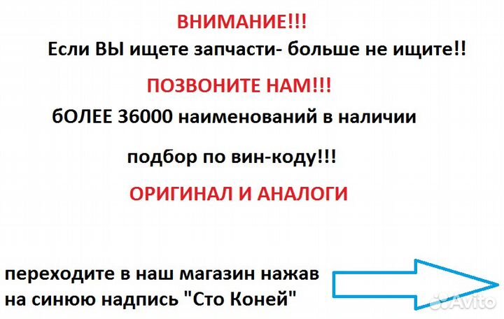 Радиатор Рено Сандеро