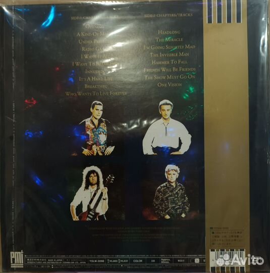 Laserdisc LD Queen Greatest Flix II