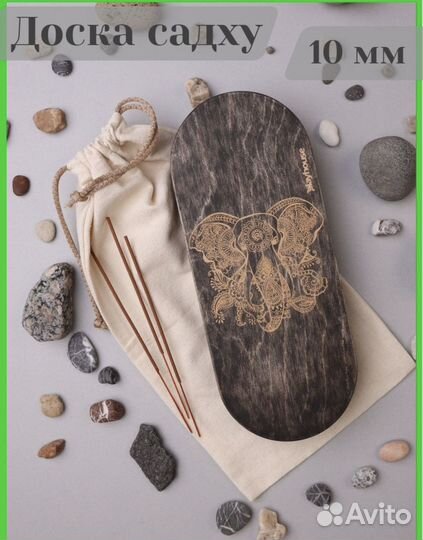 Гвозди для доски Садху