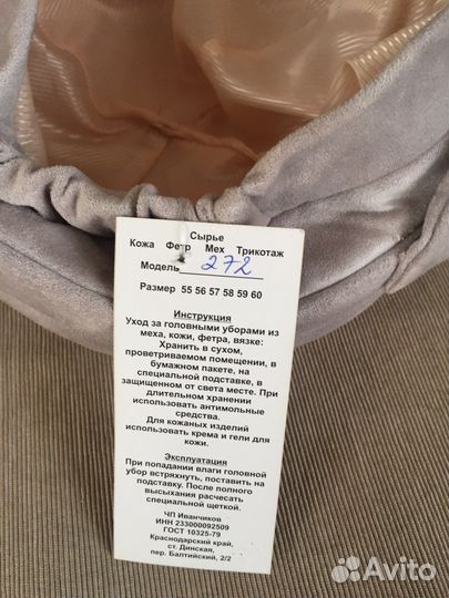 Береты и перчатки