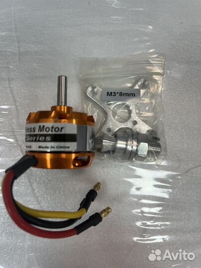 Авиамодельные запчасти